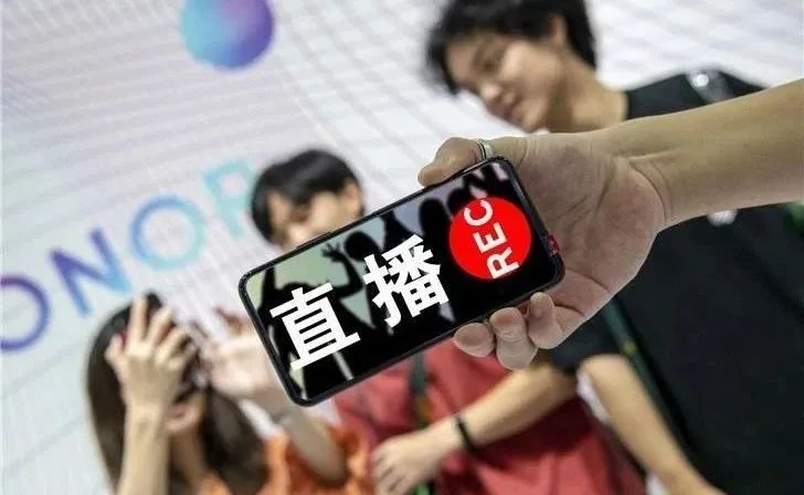 【干貨分享】企業(yè)如何直播帶貨？這幾招直播電商方法定能...