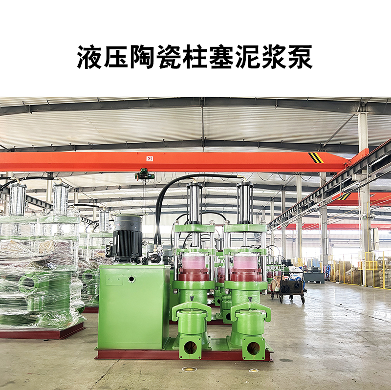 這家的陶瓷柱塞泵，能耗低，節(jié)能環(huán)保，價格實惠，支持定制