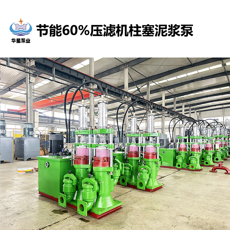 陶瓷柱塞泵在鹽廠廢水處理過(guò)程中如何保證穩(wěn)定性？