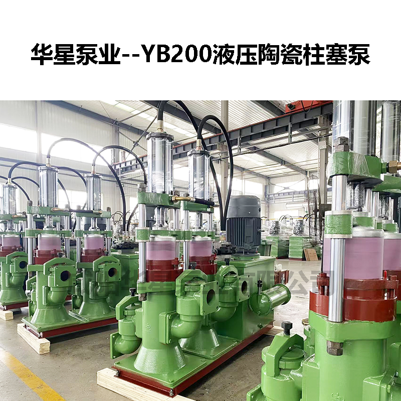 砂石廠咸陽泥漿泵