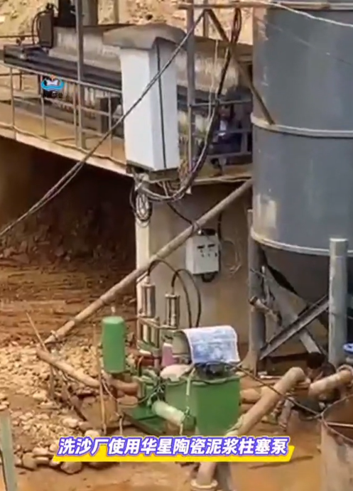 洗沙廠使用華星陶瓷泥漿柱塞泵