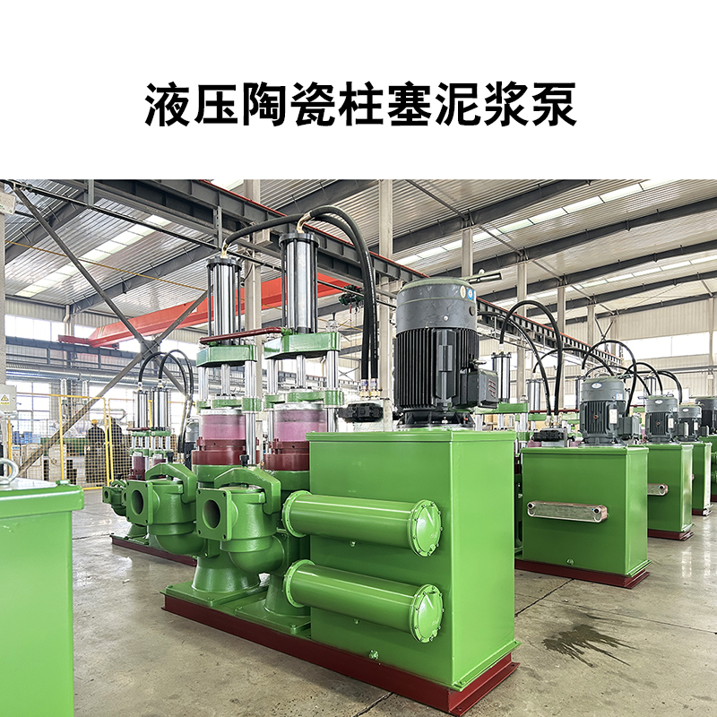 YB系列柱塞泵能輸送市政污泥嗎？
