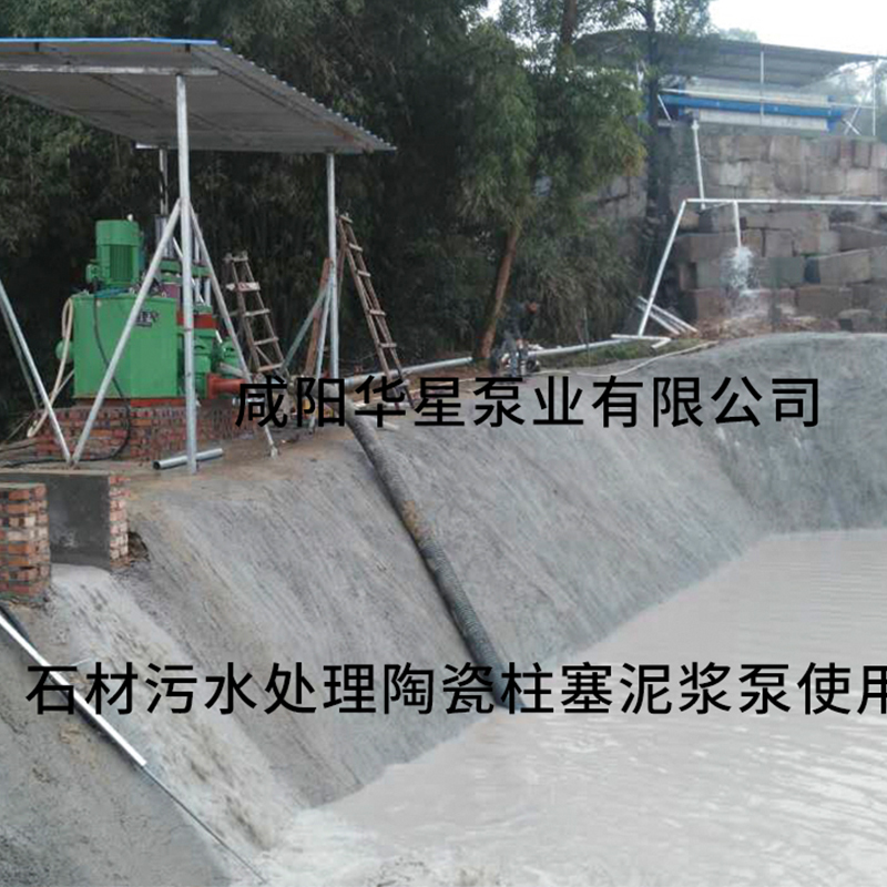 陶瓷柱塞泵客戶案例25.jpg 陶瓷柱塞泵客戶案例25.jpg